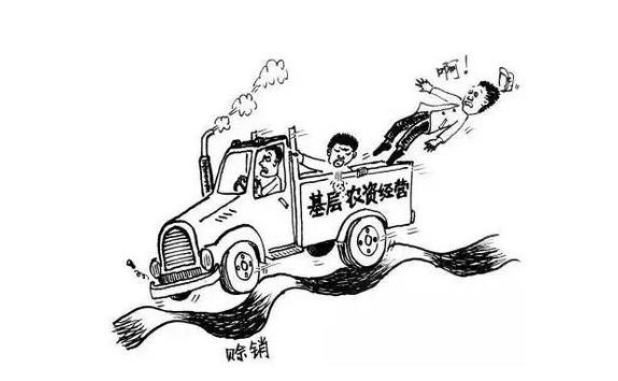 还在为农资店赊销烦恼么?小宋教你几招 还在为农资店赊销烦恼么?小宋教你几招