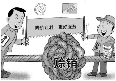 农资经营： 为什么农资经销喜欢赊销