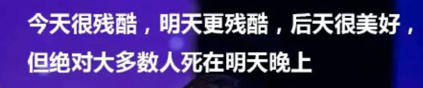 警告！2021年，大批农资店面临倒闭！农资商该怎么办？  农资人 农资人网站 农资经销商 农资店 农资营销人 农资营销 农资生意 农资销售 农资零售店 第3张