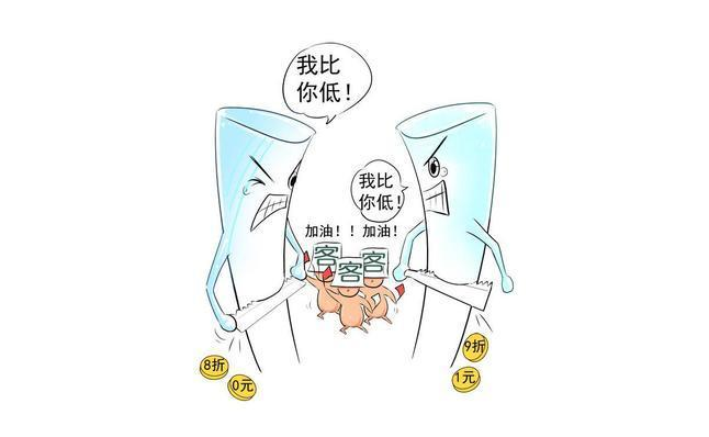 农资行业同质化严重，只能打价格战吗？